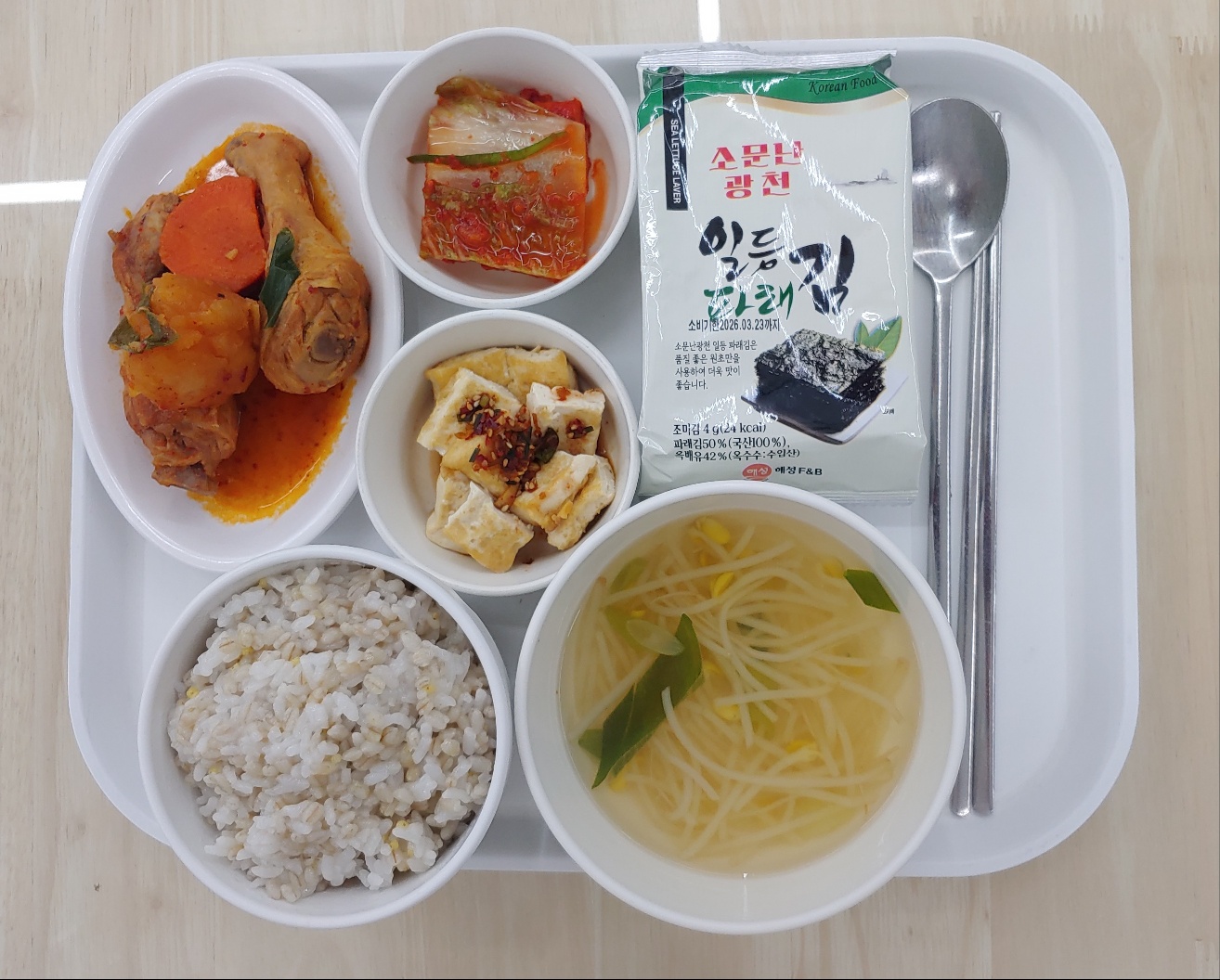 KakaoTalk_20250529_141409877.jpg