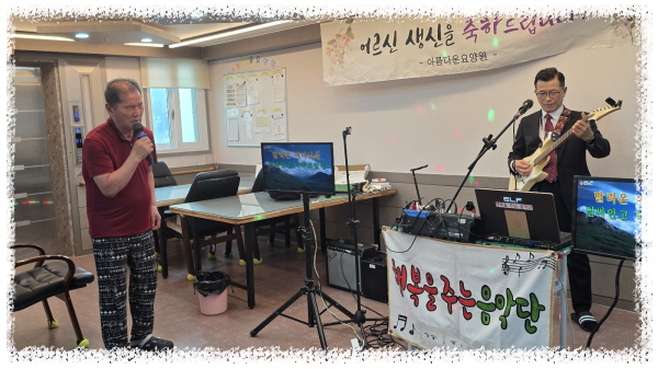 생일잔치KakaoTalk_20261020_141811555.jpg